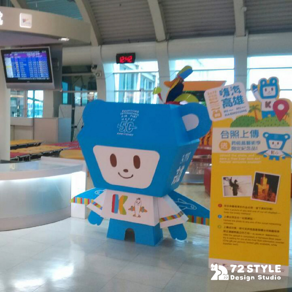 嗨嗨高雄濱線熊公仔