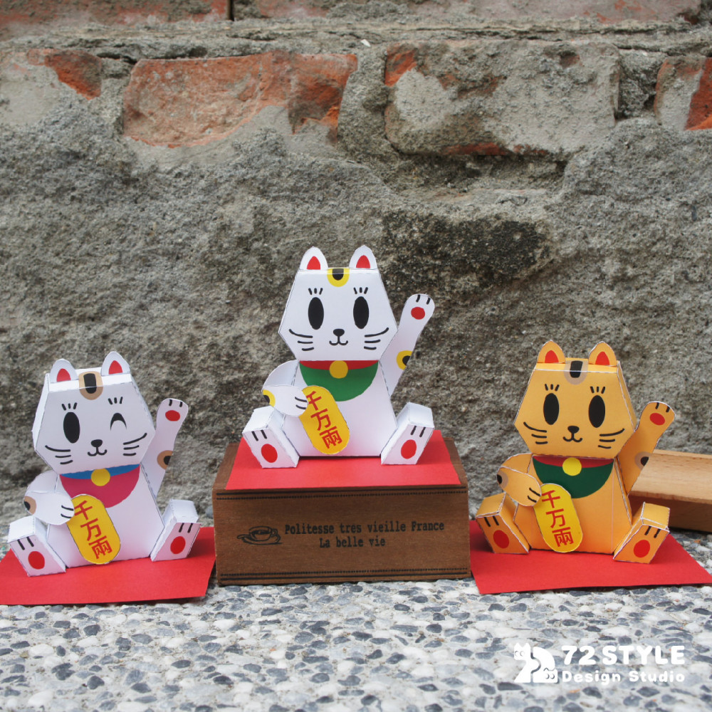 招財貓紙公仔