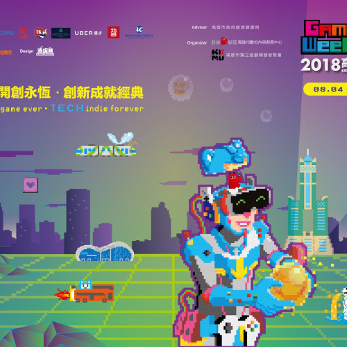 Dakuo 高雄市數位內容創意中心相關設計