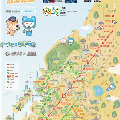 高雄捷運散步地圖